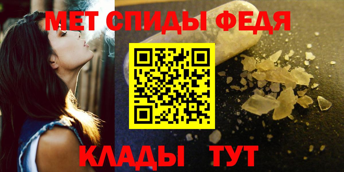Амфетамин  Вход с VPN  Ишим  Амфетамин 98% 