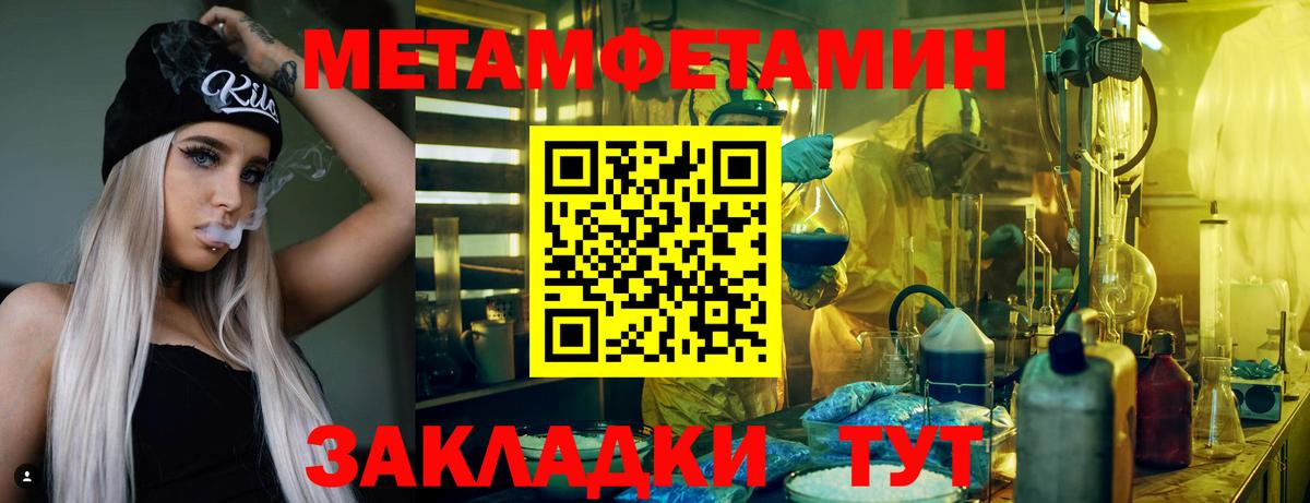 Amphetamine 97% Ишим