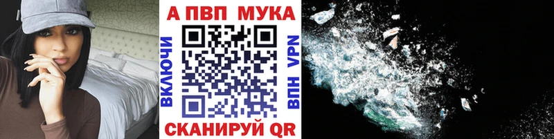 Alfa_PVP Соль Ишим
