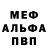 Метамфетамин винт Harrison Jackson