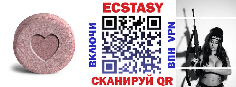 где купить наркоту  Ишим  гидра tor  Экстази MDMA 