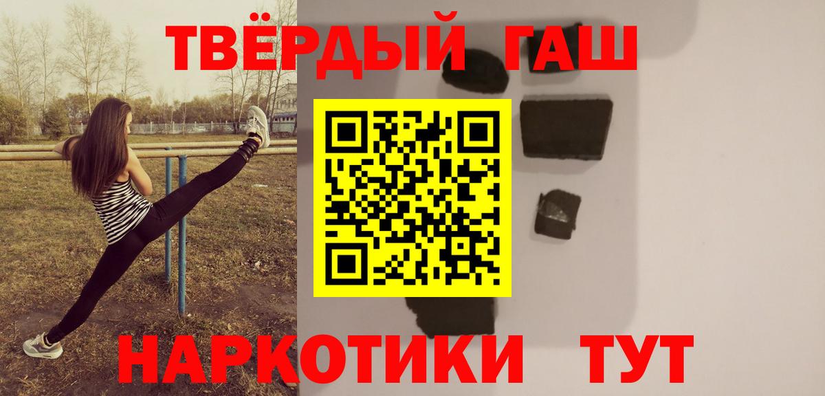 Гашиш VHQ  Ишим 