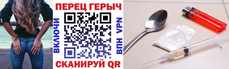 где купить наркоту  MEGA маркетплейс  ГЕРОИН афганец  площадка формула  Ишим 