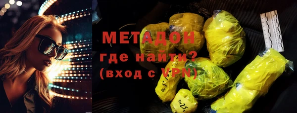 2c-b Бугульма