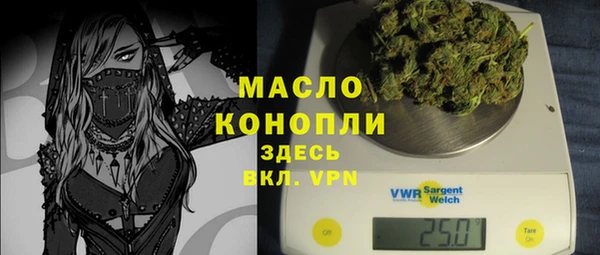 соль ск Майский