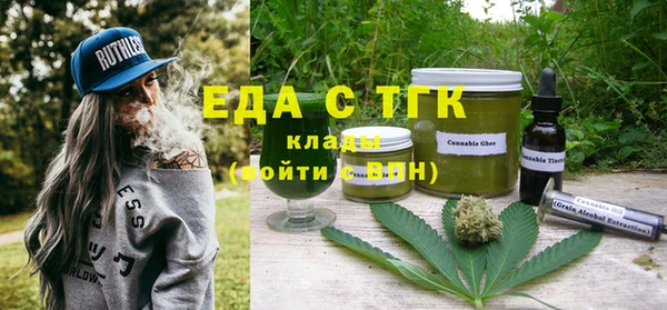 сатива Магас
