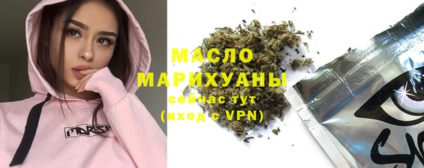 мефедрон Магадан