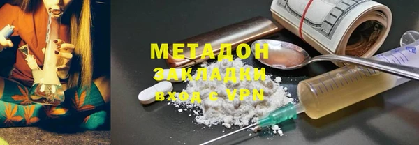 сатива Магас