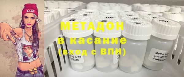 соль ск Майский