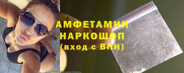 сатива Медногорск