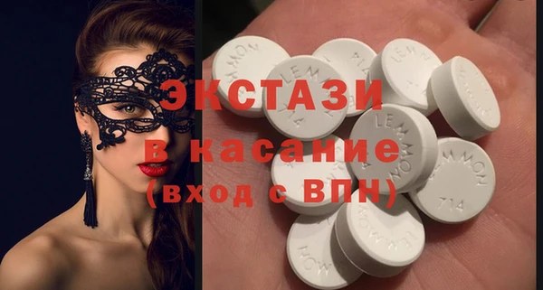 соль ск Майский