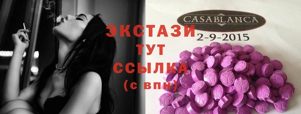 сатива Магас