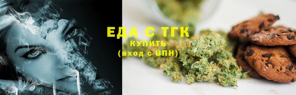 мефедрон Магадан