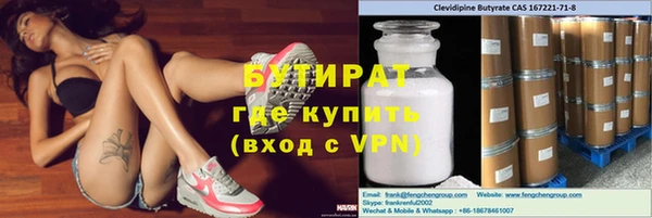 соль ск Майский