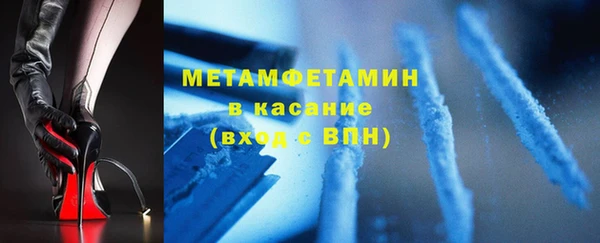 соль ск Майский