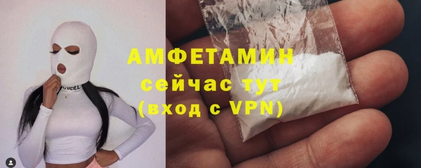 соль ск Майский