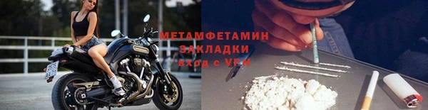 мефедрон Магадан