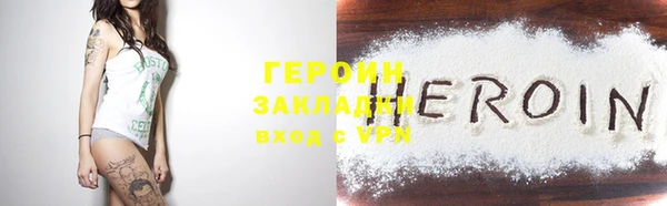соль ск Майский