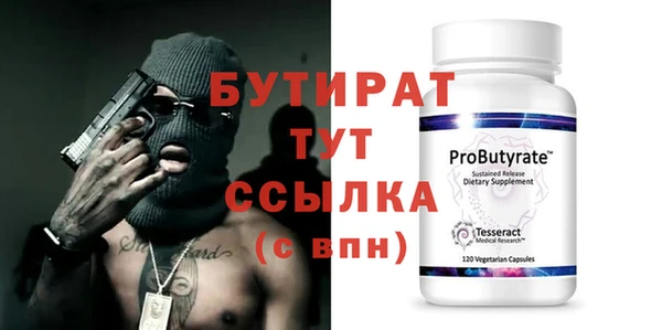 мефедрон Магадан