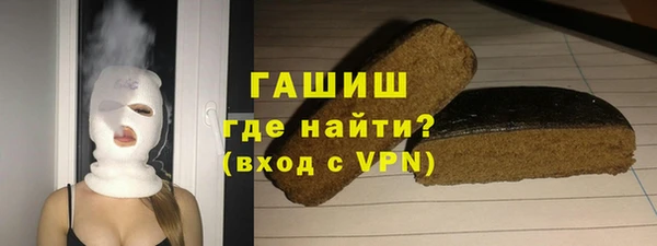 сатива Магас