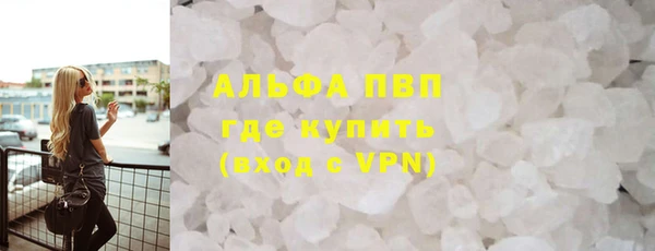 мефедрон Магадан