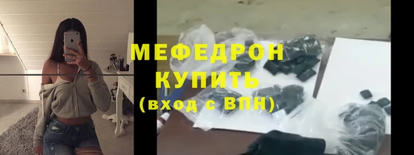 мефедрон Магадан