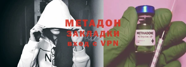 сатива Медногорск