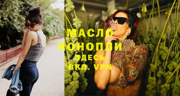 мефедрон Магадан