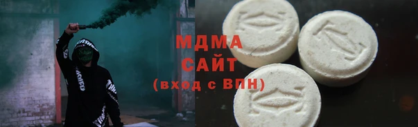 сатива Магас