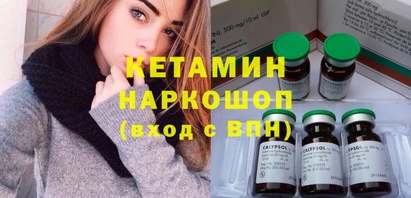 сатива Магас