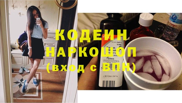 мефедрон Магадан