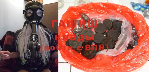 мефедрон Магадан