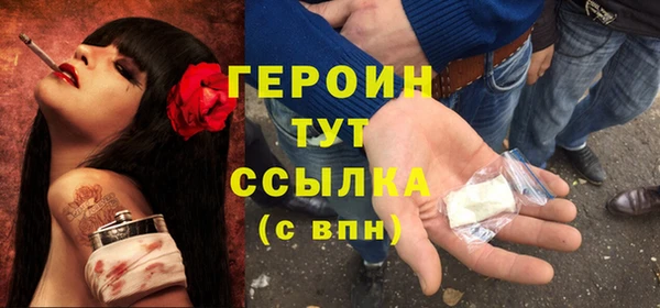 мефедрон Магадан