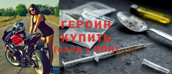 мефедрон Магадан