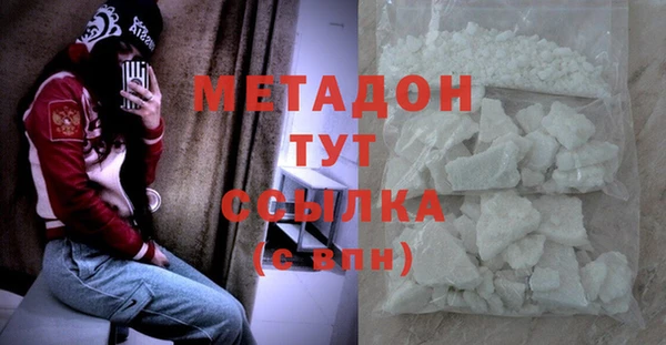 сатива Магас