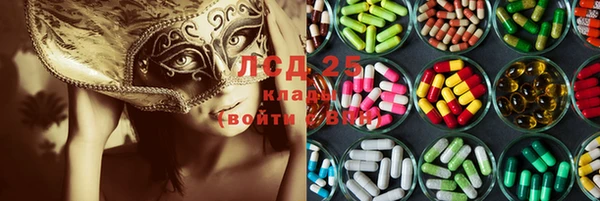 соль ск Майский