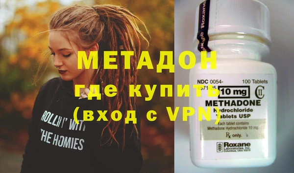 мефедрон Магадан