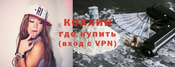 мефедрон Магадан