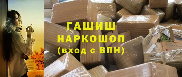 соль ск Майский