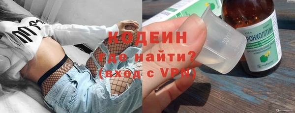 мефедрон Магадан