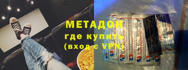 соль ск Майский