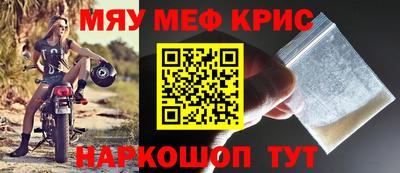 мяу мяу мука Гусь-Хрустальный