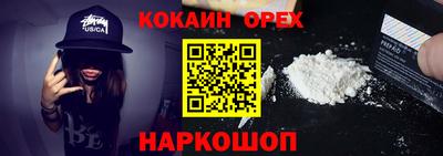 прущие грибы Гусиноозёрск
