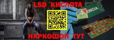 кокаин премиум Абакан