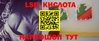 бутират Гусев