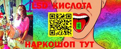 бутират Гусев
