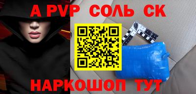 бутират Гусев