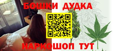 бутират Гусев