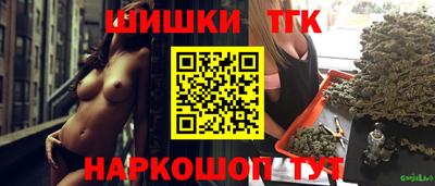 прущие грибы Гусиноозёрск
