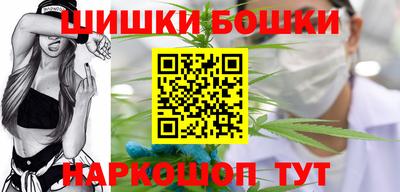 кокаин премиум Абакан